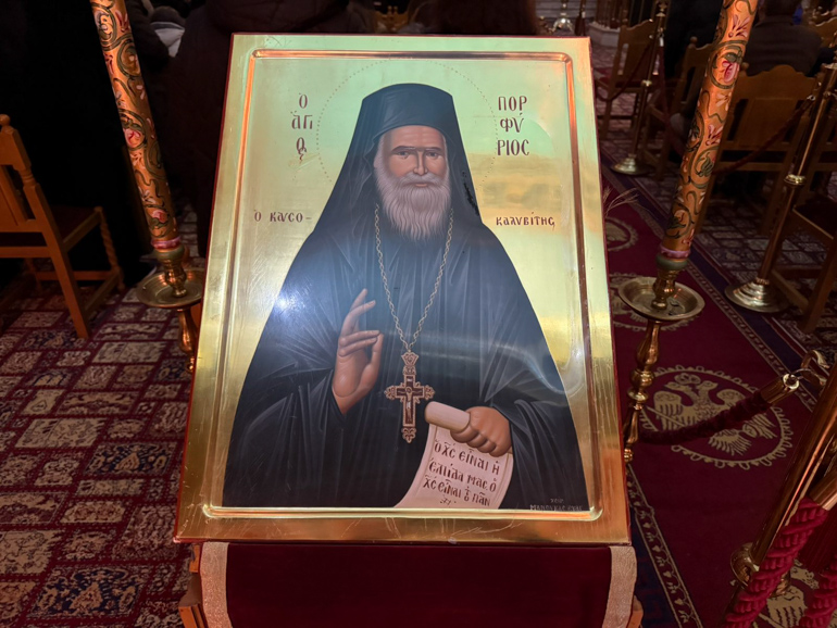 osiou porfyriou mantineias 1