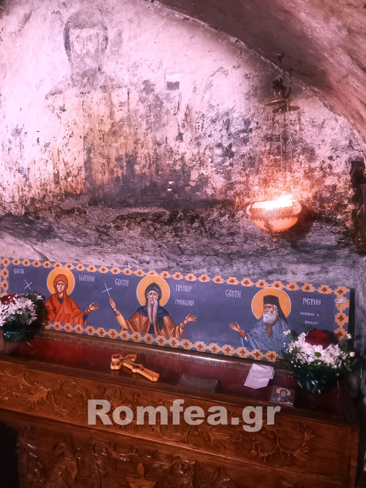 serbia patapios 1