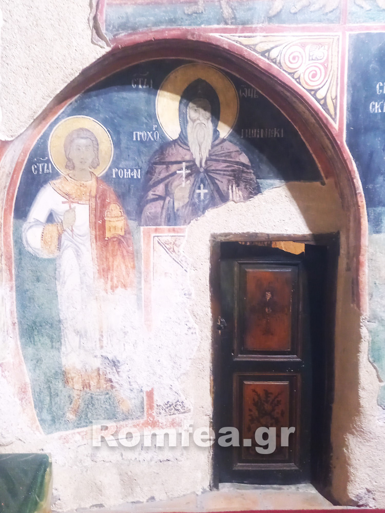 serbia patapios 1