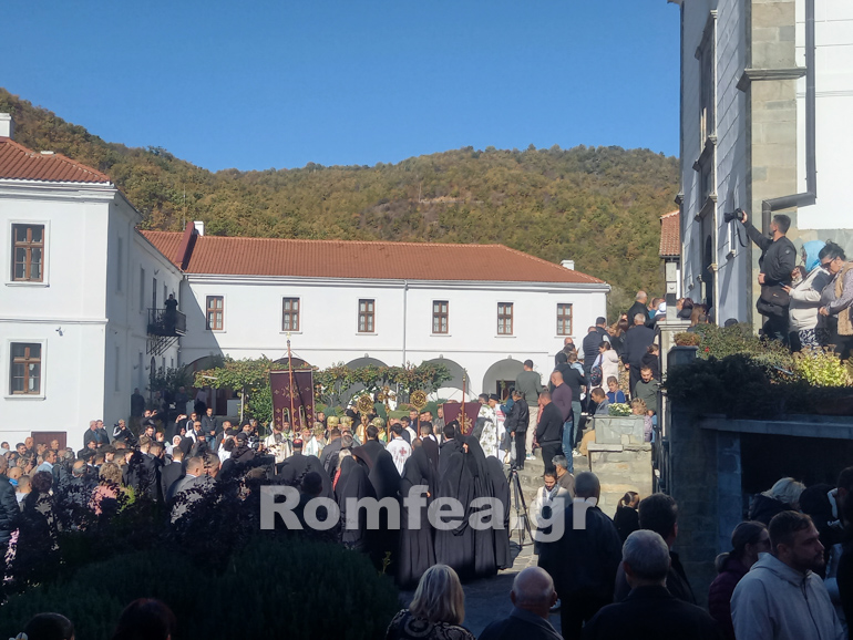 serbia patapios 1