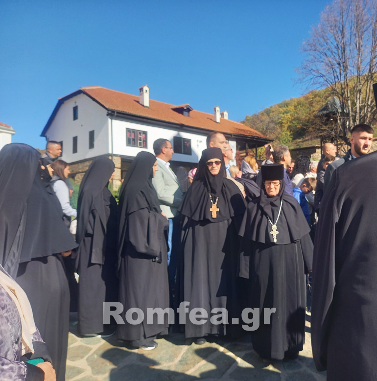 serbia patapios 1