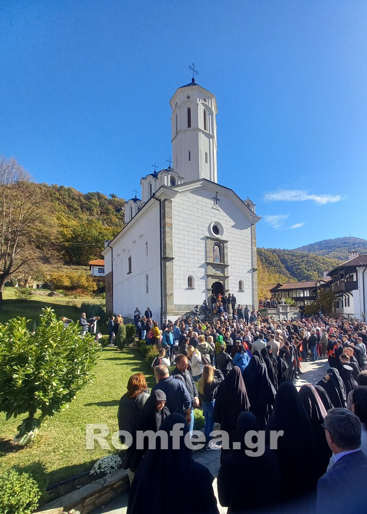serbia patapios 1