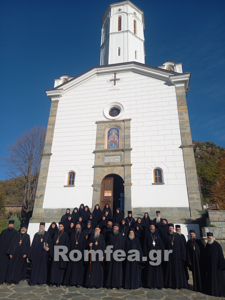 serbia patapios 1