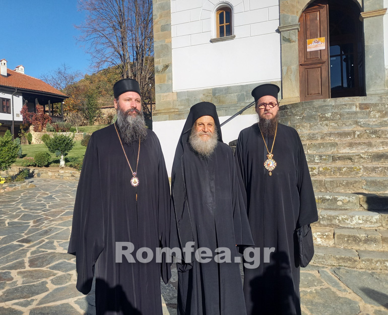 serbia patapios 1