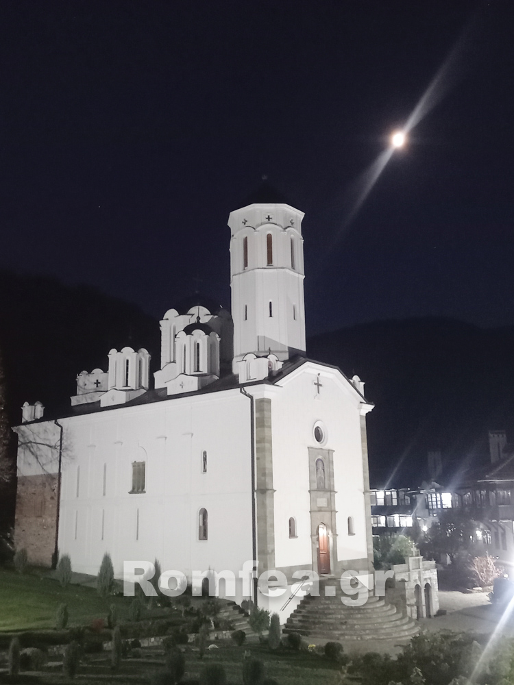 serbia patapios 1