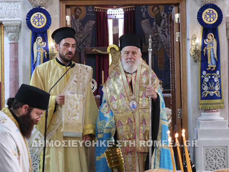 syroy athina 1