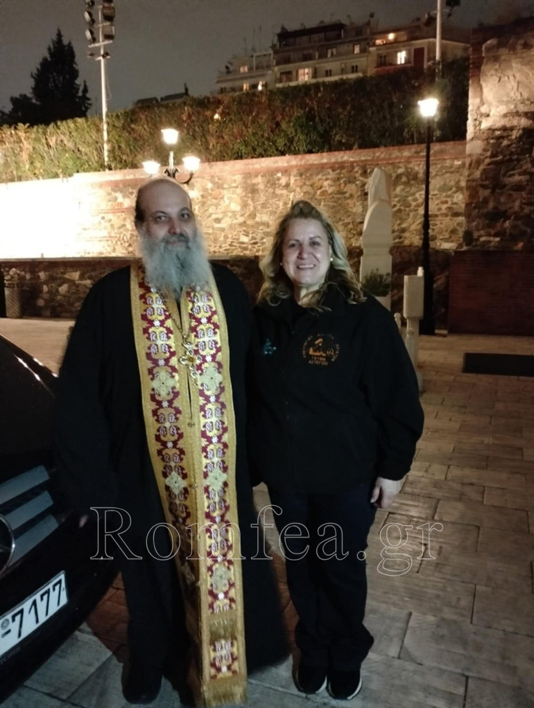 van agiasmos astegoi 1