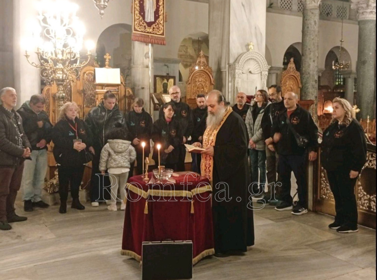 van agiasmos astegoi 3
