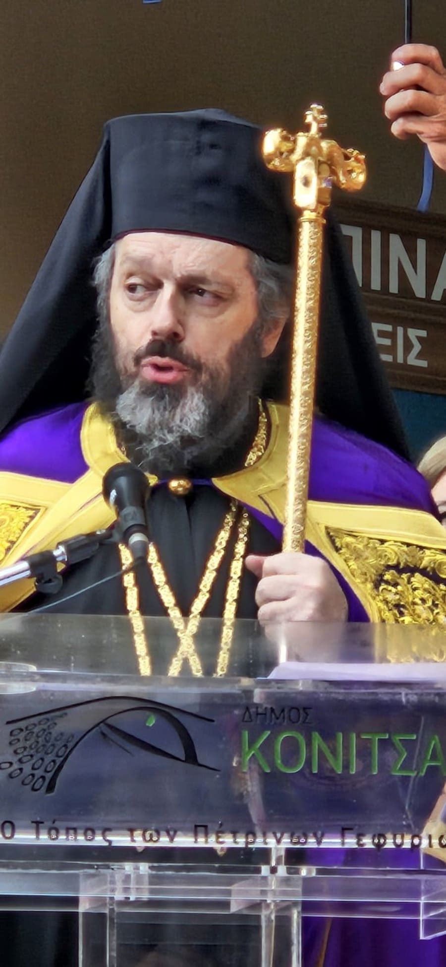 aleksios konitsa1