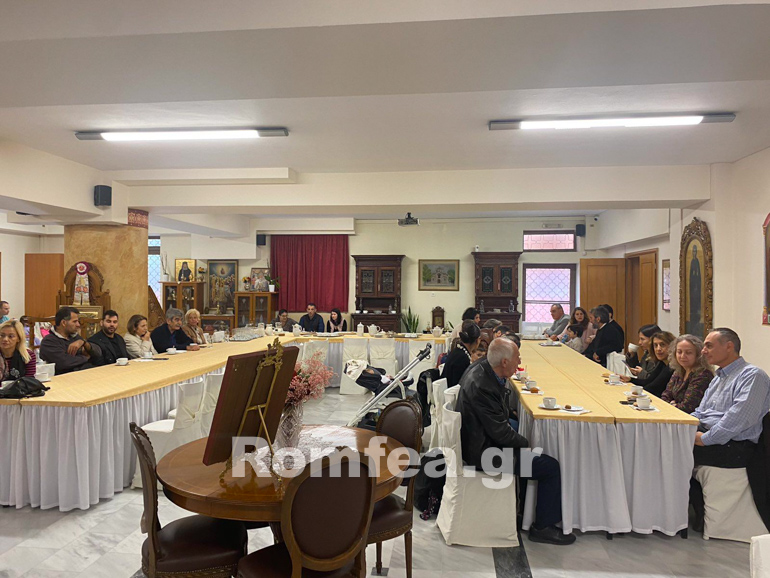 dentro psixiko 1