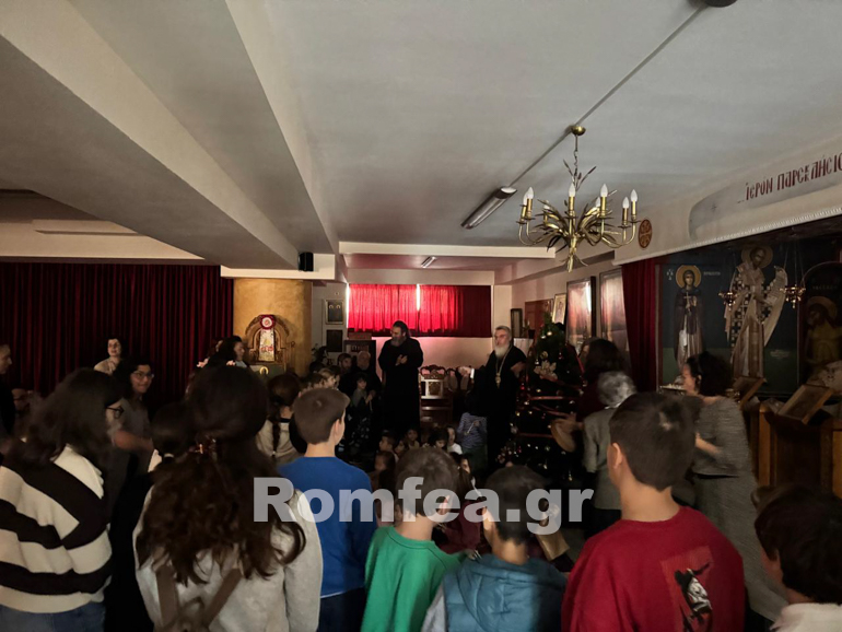 dentro psixiko 1