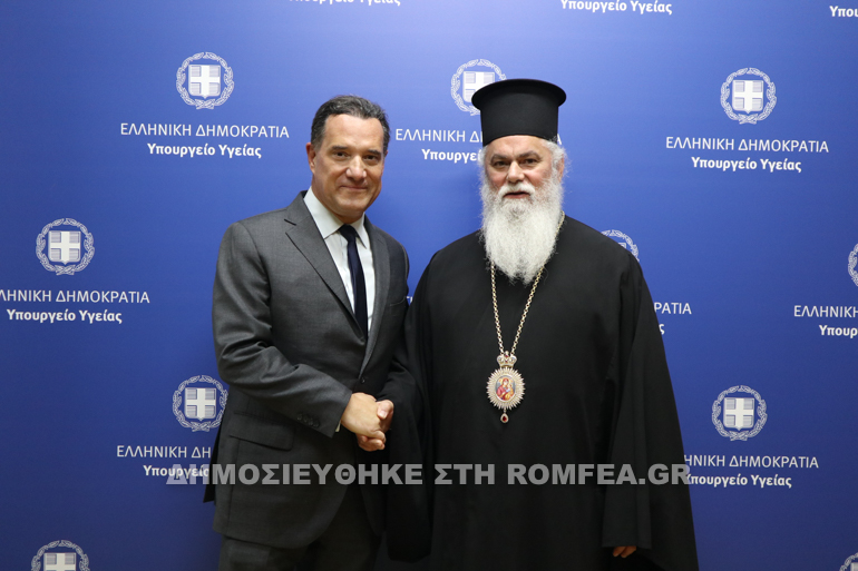 kalabryton georgiadis 1