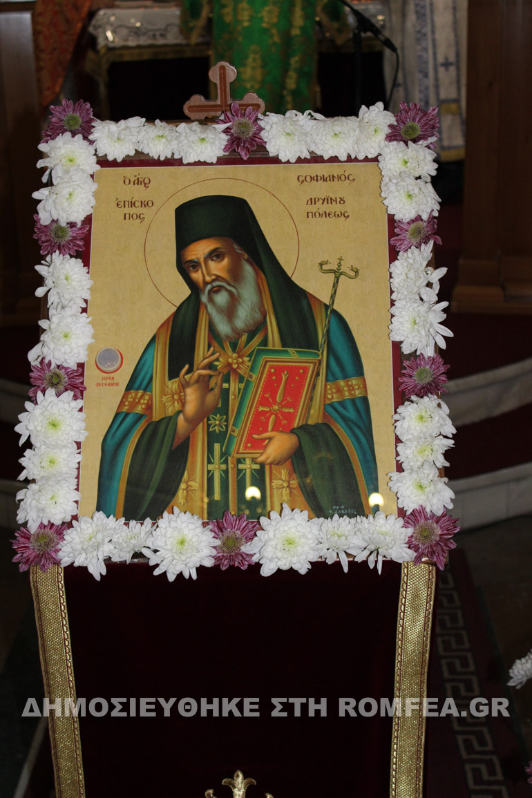 sifianos 1