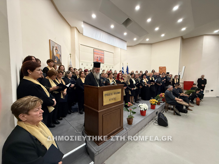 ksiamou ekdilosi 1