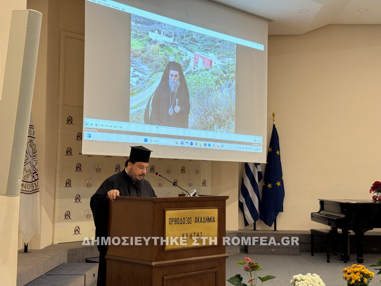 ksiamou ekdilosi 1