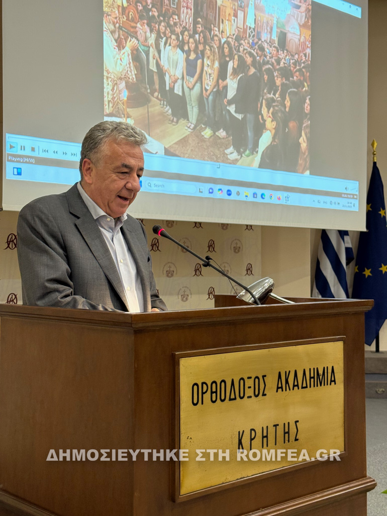 ksiamou ekdilosi 1