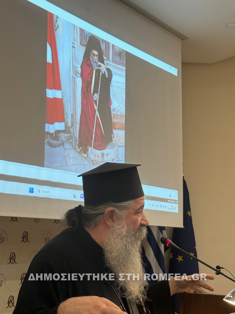 ksiamou ekdilosi 1