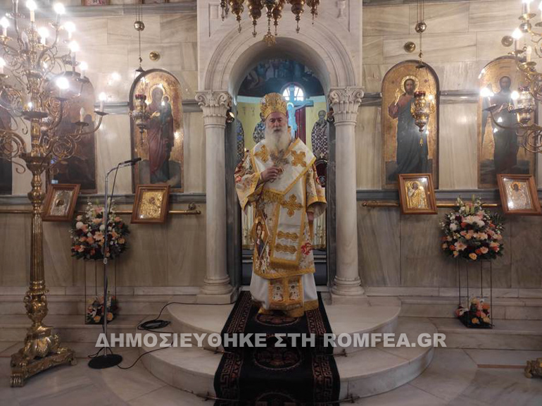 lotraki 1