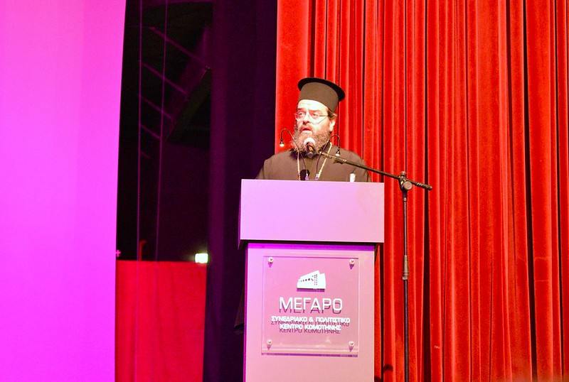 megaro komotinis