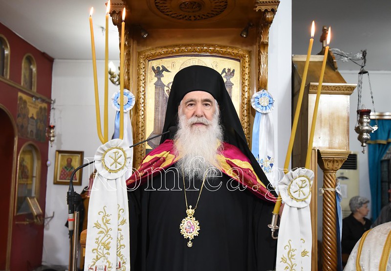 nikaias ag stylianos