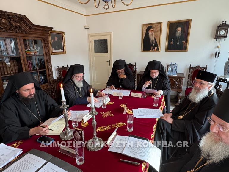 episkopiki bebelux 1
