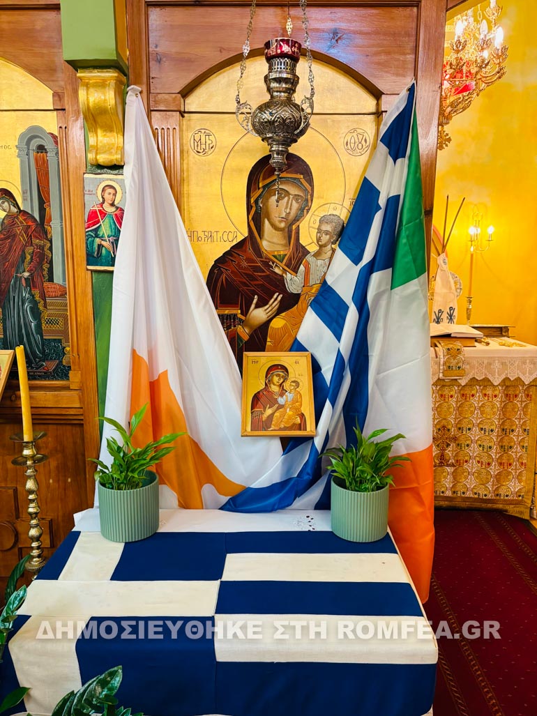 oxi irlandia 1