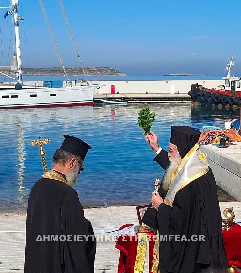 egainia samos 1