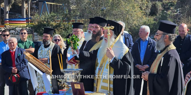 egainia samos 1
