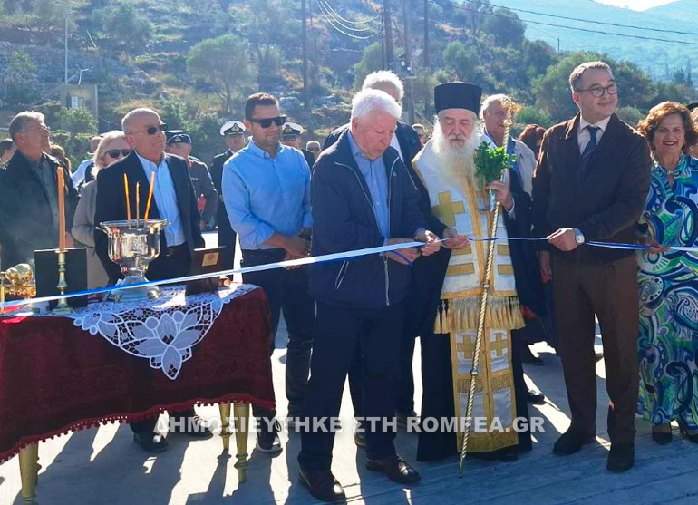 egainia samos 3
