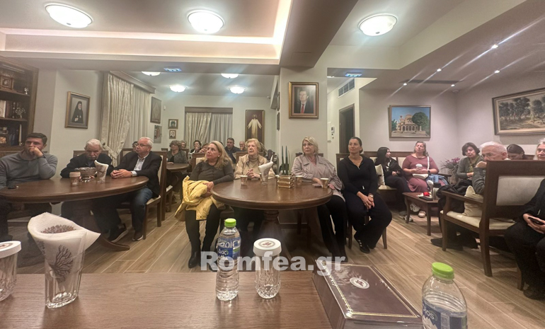 omilia afidnes 1
