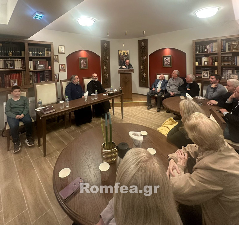 omilia afidnes 1