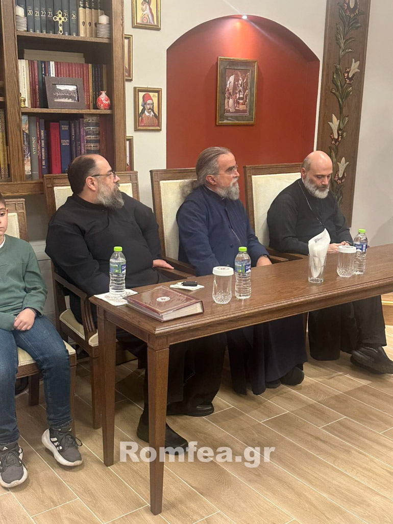 omilia afidnes 1