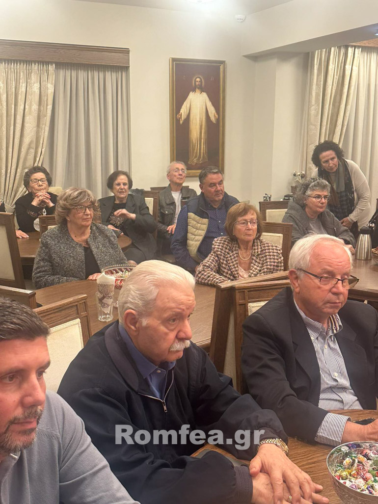 omilia afidnes 1