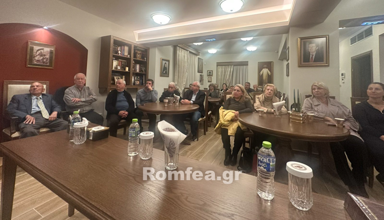 omilia afidnes 1