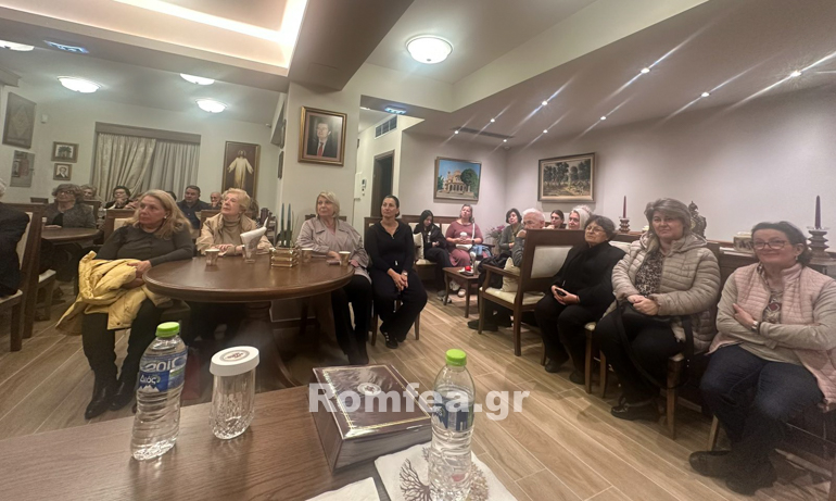 omilia afidnes 1