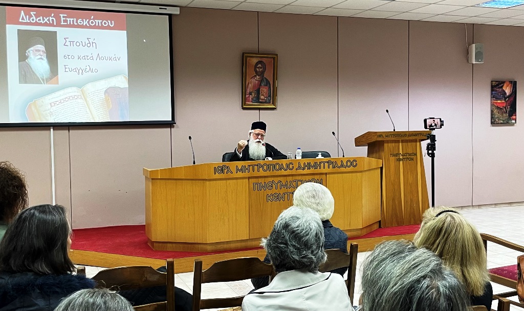 2 didaxi episkopou 1