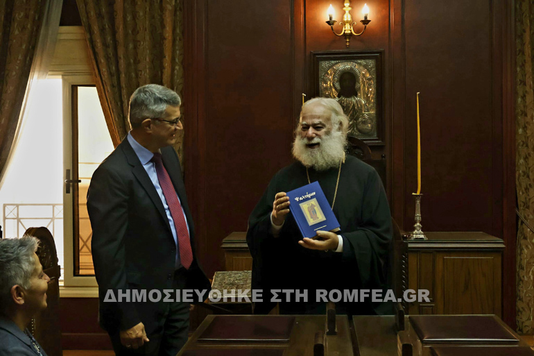 bibliki etaireia 2