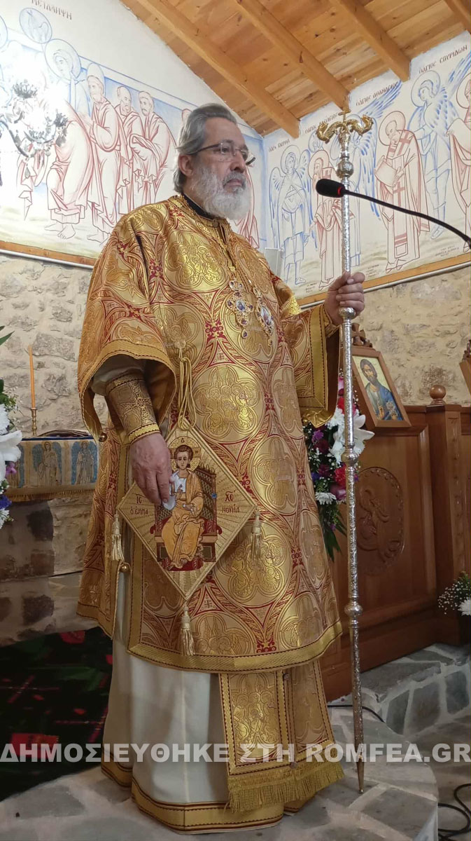 eisodia sidi 1