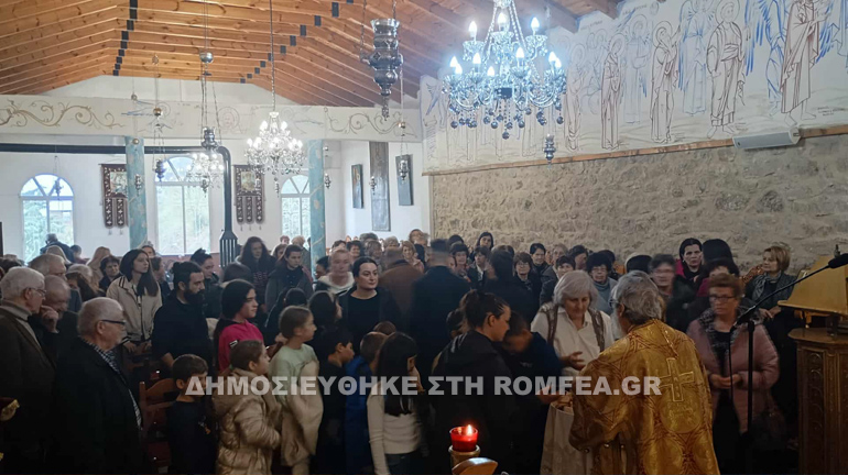 eisodia sidi 1
