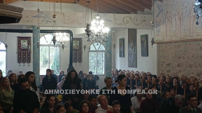 eisodia sidi 1