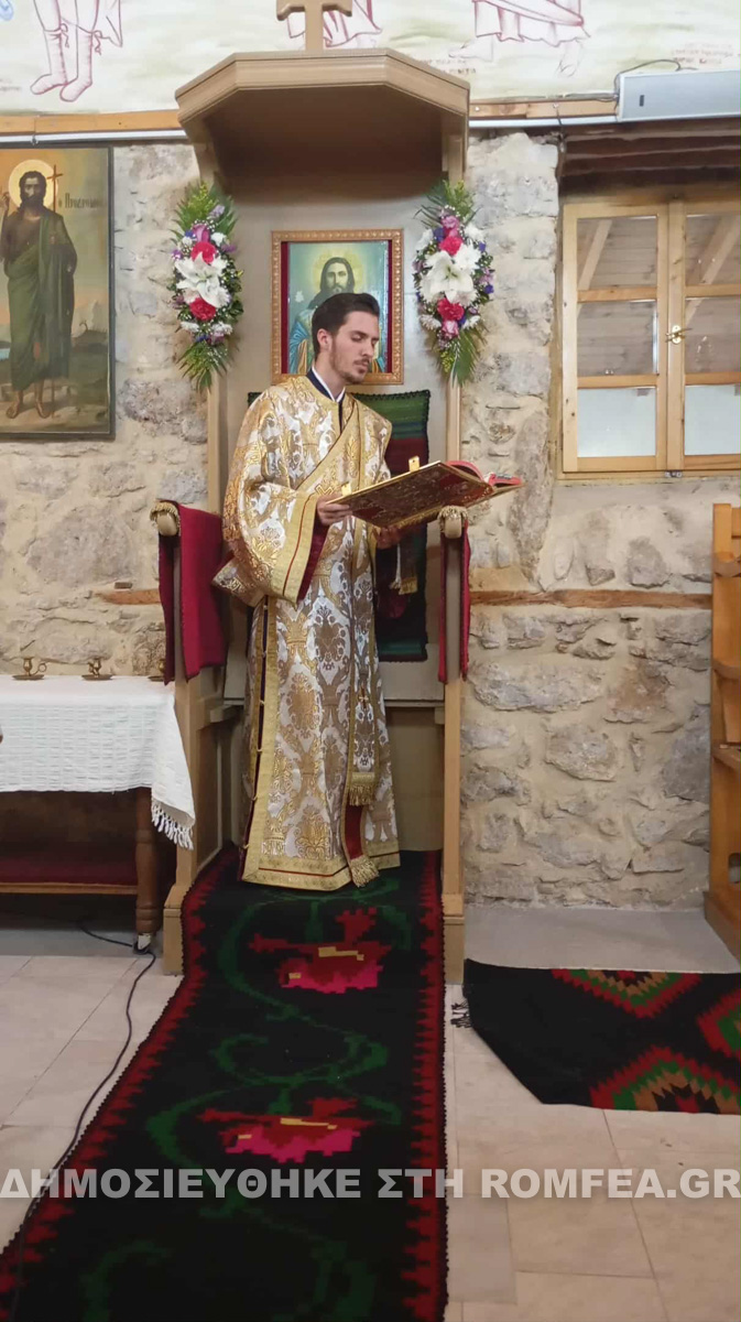 eisodia sidi 1