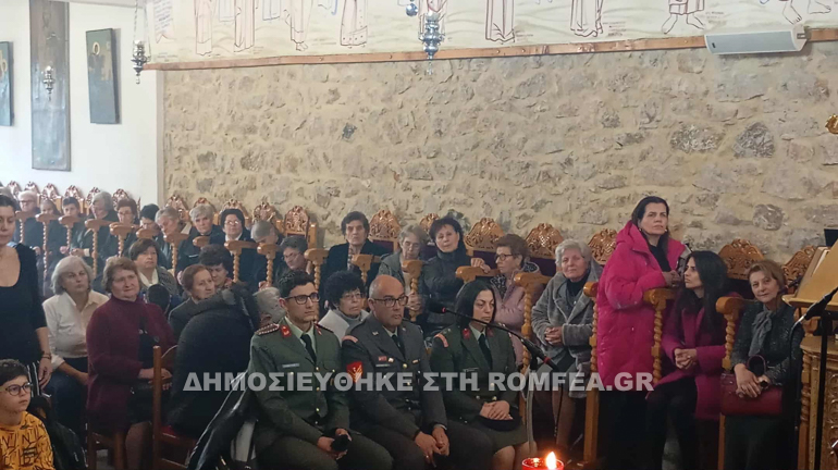 eisodia sidi 1