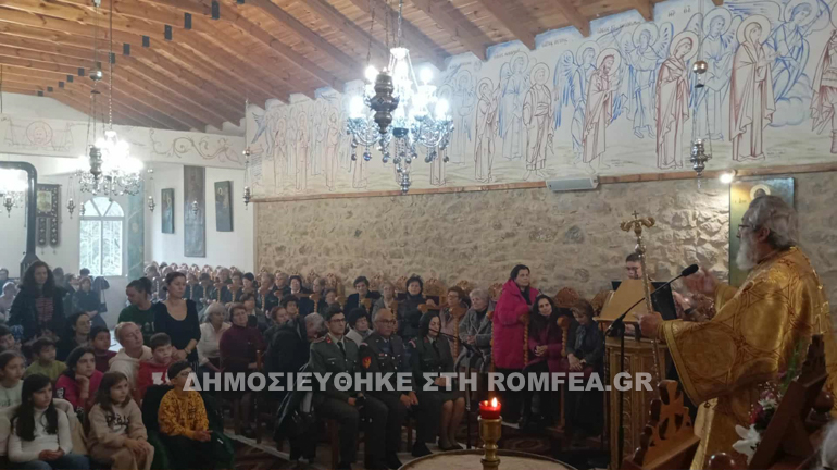 eisodia sidi 1