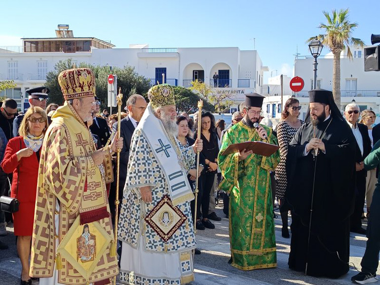 paroikia 1
