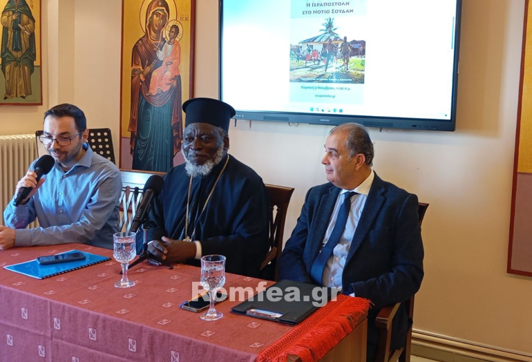 ierapostoli soudan 1