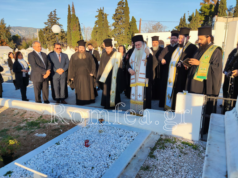 trisagio korinthoy 7
