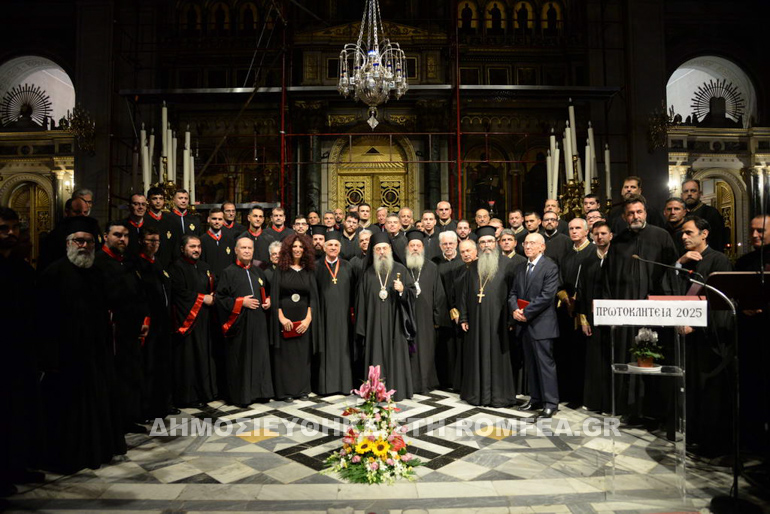 protokliteia patra 20