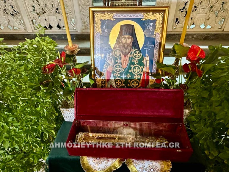 ypodoxi karslidis 2