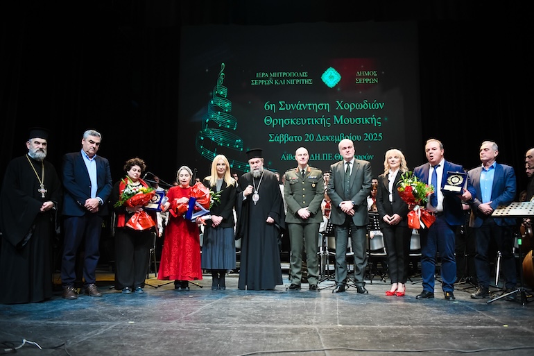 Festival Xorodion 1