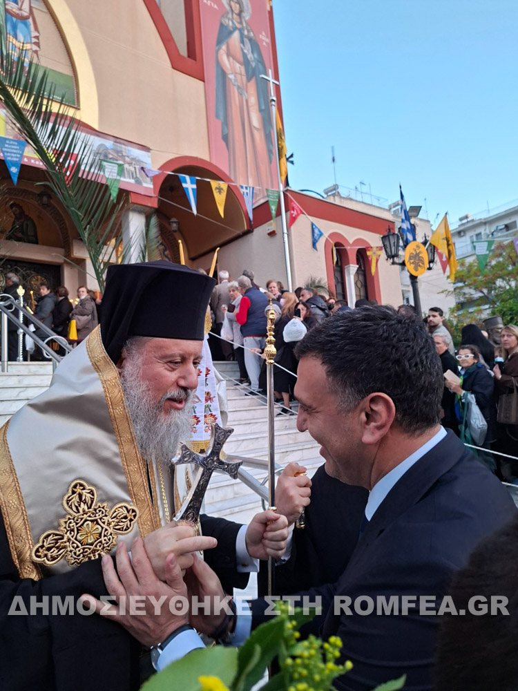 ag eleutheriou axarnon 1